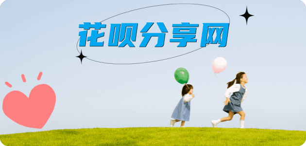 惠州秒套信用卡 - 信用卡套现平台-京东白条套现商家